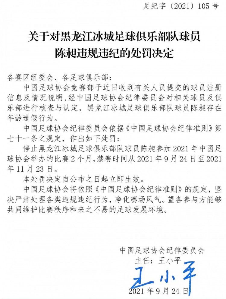 我们只有3名后卫可用，当主裁树立了不利于我们的标准，且只有不利于我们的标准时，对我们来说就非常困难了，前20分钟内他就给了我们的中后卫两张黄牌。